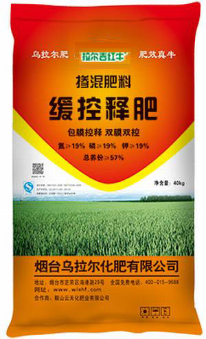 摻混肥料緩控釋肥