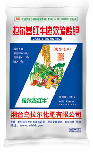 紅牛速效硫酸鉀