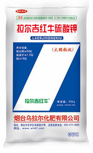 紅牛硫酸鉀